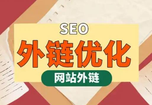 德州seo优化可以发布外链的网站资源平台
